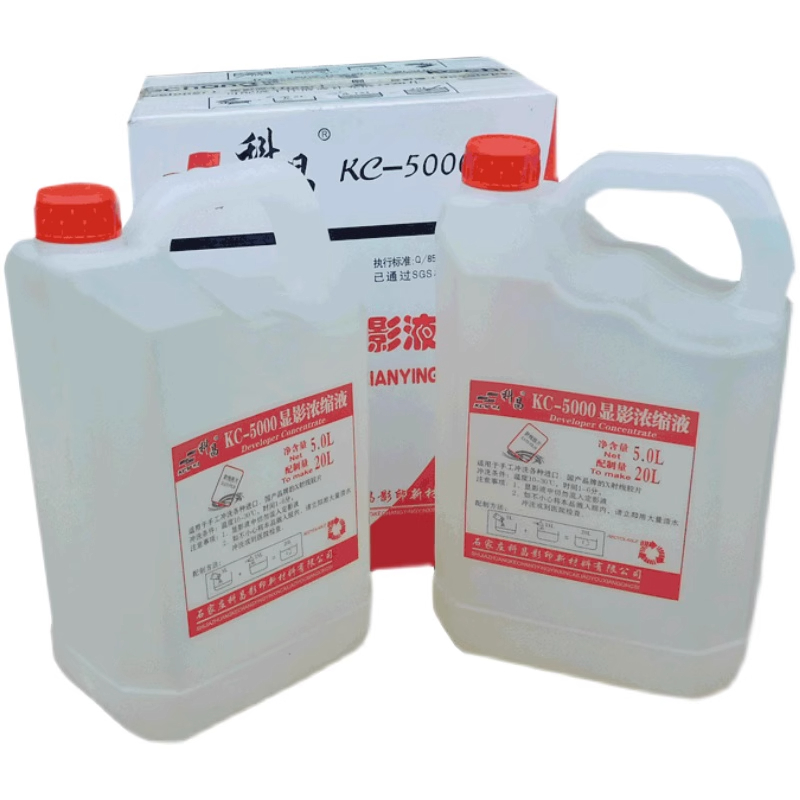 X光射線(xiàn)膠片機(jī)洗顯影