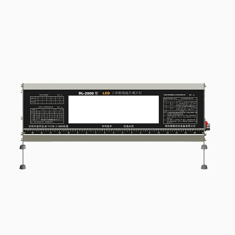 工業(yè)LED觀片燈DL-2000普通型